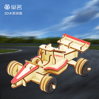 举名木质立体拼图3d拼装工程汽车模型儿童手工益智玩具男孩diy积木 方程车