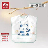 爱贝迪拉宝宝吃饭围兜儿童罩衣婴儿辅食饭兜反穿防水防油无袖夏季薄款 【短袖】丛林国宝熊 100码