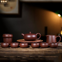 吟艺阁 宜兴紫砂壶整套茶具茶漏公道杯功夫家用茶壶套装茶具  紫朱泥款 天圆套装 十件套 240ml