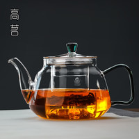 高茗 玻璃煮茶壶茶水分离泡茶壶可电陶炉明火加热高硼硅玻璃加厚茶壶 翠玉壶单壶750ml【送壶绳】