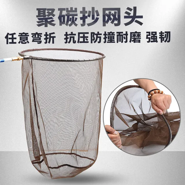 挺派钓鱼抄网头大物渔网兜超操网捞鱼网巨物加深抄网网兜速干抄网网头 聚碳抄网头(直径40CM 深55CM)