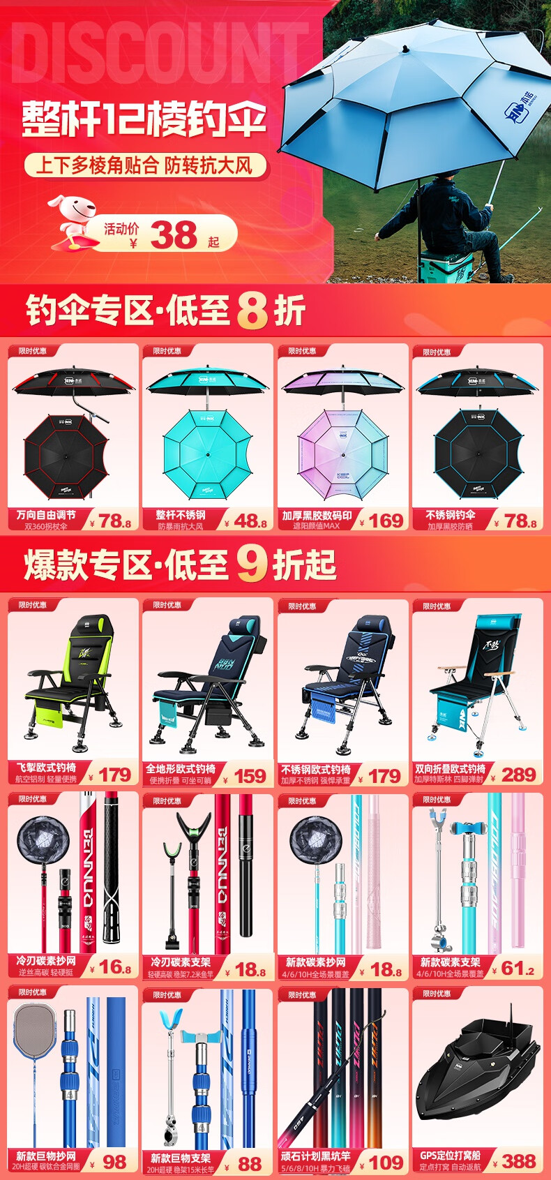 本诺（bennuo） 抄网套装碳素超硬超轻裸竿大物抄网杆钓鱼折叠网头捞鱼兜全套 【逆丝高碳】+铝合金