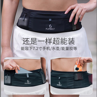 Flipbelt空气腰包多功能户外腰带男女马拉松装备隐形 豚草绿  XXS-M