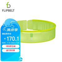 Flipbelt 空气腰包魔术贴轻薄款夏季排汗透气冷感网纱稳定贴身 原子黄大码