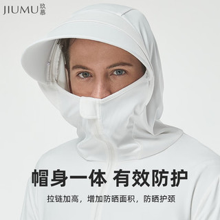 玖慕（JIUMU）防晒衣男士防晒服夏季户外骑车遮阳外套男防紫外线防晒衫皮肤衣