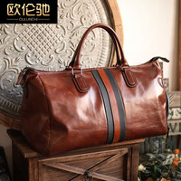 欧伦驰(OULUNCHI)品牌高档旅行包男大容量短途出差行李包软牛皮轻便健身手提收纳包