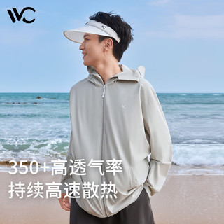 VVC防晒衣服男士时尚夏季冰丝凉感防紫外线短外套披肩外套 浅灰色 L