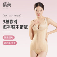 倩美一期加压腰腹吸脂塑身衣薄款夏季连体收腹束腰塑形紧身束身衣 肤色 M