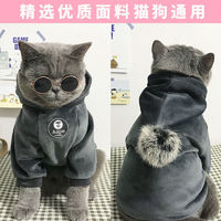 Lanswood 猫咪衣服防掉毛猫衣服冬保暖布偶猫无毛猫衣服搞笑狗狗宠物衣服 主图款【复合卫衣】粉 XS(1-3斤背长20胸围27-32cm)