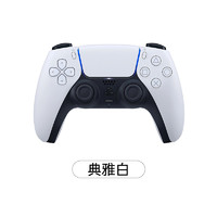 88VIP：PlayStation 国行 索尼SONYPS5游戏手柄 PlayStation DualSense无线控制器