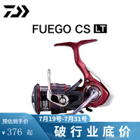 达亿瓦（DAIWA）FUEGO CS LT纺车轮轻量淡水海钓鱼线轮船钓矶钓路亚鱼轮远投飞鸽 2500 -XH 左右手互换型