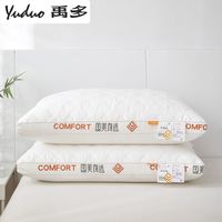 国美真选 一对装全棉枕头枕芯酒店单人宿舍护颈椎枕芯午睡家用男女