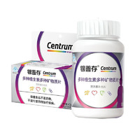 Centrum 善存 银善存多种维生素多种维生素片 女士 160片 最新效期