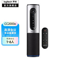 logitech 罗技 CC2000e 会议摄像头