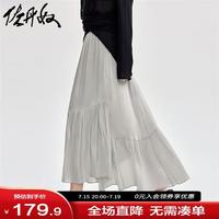 佐丹奴裙子女珠光垂顺不对称荷叶边设计感松紧腰半身裙女18464936 10银灰 S