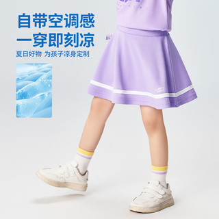 Classic Teddy精典泰迪女童半身裙儿童冰感速干裙子中小童装夏季薄款衣服夏装 灰紫 100