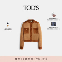 TOD'S2024早秋女士羊毛拼皮革夹克短外套休闲女装 棕色 XXS