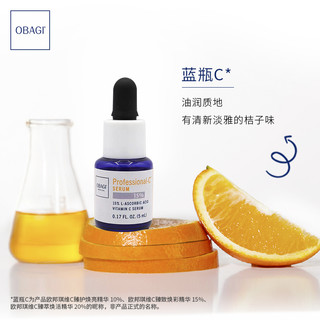 88VIP：Obagi 欧邦琪 紧致修护左旋VC精华15%抗氧化亮肤保湿抗皱5ml