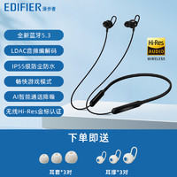 EDIFIER 漫步者 W200BT 经典版 入耳式颈挂式降噪蓝牙耳机