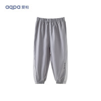 aqpa【冰爽棉】儿童运动裤夏季男童裤子宝宝防蚊裤薄款女童长裤 烟灰色 100cm