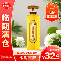 上海香皂 硫磺液体香皂 620g