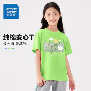 JEANSWEST 真维斯 儿童短袖T恤中大童休闲上衣女童百搭洋气薄款夏装 果绿春天的花 160