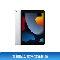 Apple 苹果 2021款iPad（第九代） 10.2英寸WLAN版 平板电脑