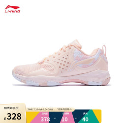 lining李宁战戟td羽毛球鞋女鞋女子缓震回弹羽毛球训练鞋aytq012