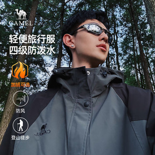 骆驼（CAMEL）山海夹克外套男女士潮流加厚保暖防风户外登山服秋冬季M13CA6V128 深灰/黑(加棉) XXXL