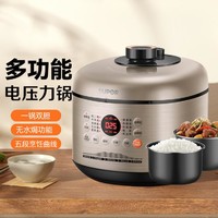 SUPOR 苏泊尔 5L家用双内胆开盖一键排气底盘加热预约无水焗电压力煲