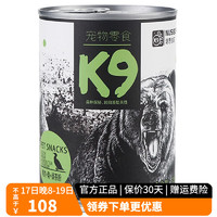 K9Natural 宠源新 K9狗罐头宠物零食湿粮罐头犬用营养丰富成犬幼犬老年犬通用 （鸭肉+梨+绿茶粉）整箱24罐