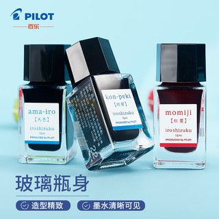 百乐（PILOT）钢笔墨水彩墨 INK-15-SU 15ml翠玉