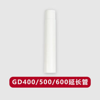 金利佳（Jeneca）鱼缸过滤器净化生化过滤棉替换棉挂壁式过滤材料8D棉生化棉蛋白棉 GD延长管