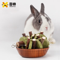 喜帅 苹果枝草饼磨牙串 兔子磨牙用品 仓鼠荷兰猪苜蓿草饼金丝熊零食 