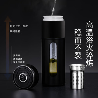 时空薇恋防摔一键开盖玻璃水杯饮用泡茶杯茶水分离男士塑玻杯子送老师 黑色速开杯防烫隔热耐高温 420ml 