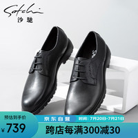 沙驰（SATCHI）男鞋 简约百搭鞋子男正装皮鞋男德比鞋 40962113Z 黑色 43 