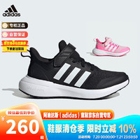 阿迪达斯（adidas）童鞋24春秋男女大小童魔术贴运动鞋 IG5387黑 12-K/31码/185mm 