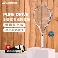 百保力BABOLAT2024款温网系列百宝力网球拍全碳素 PD李娜专业网球拍【已穿线】