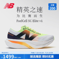 NEW BALANCE女鞋春夏SC Elite v4碳板马拉松跑步鞋 WRCELLA4 35 白/深灰/柠檬黄-女-鞋楦B 35(脚长22CM)