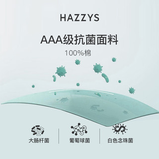 哈吉斯（HAZZYS）男装 2024夏季新款上衣【3A抗菌】休闲圆领短袖T恤男ASTZE0BBX53