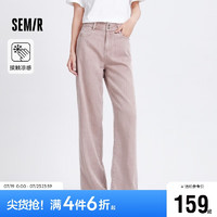 森马（Semir）森柔牛仔|牛仔裤女凉感阔腿裤2024夏季高腰103324124002A L 粉红60059