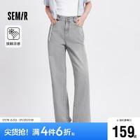 森马（Semir）森柔牛仔|牛仔裤女凉感阔腿裤2024夏季高腰103324124002A XL 牛仔灰28101