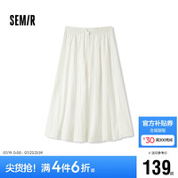 森马（Semir）半身裙女高腰松紧腰质感2024秋季宽松A字花苞裙优雅107624120003 本白10102 XL