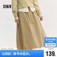 森马（Semir）半身裙女高腰松紧腰质感2024秋季宽松A字花苞裙优雅107624120003