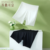 芬腾可安内裤女士安全裤2条装纯色7A抑菌透气防走光Q9CU25760046