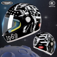野马(YEMA)儿童头盔电动摩托车卡通四季男女宝宝全盔电瓶车帽 特亮黑复古航天-防雾镜