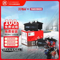 天合（TRW）刹车片刹车皮前轮 奥迪A4L(B9,868,86L) A4旅行跨界版