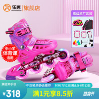 乐秀轮滑鞋儿童溜冰鞋男女童专业滑冰鞋旱冰鞋可调节S3直排滑轮鞋 【锁轮款】粉色全闪高级原厂套装 M(适合6-12岁)日常鞋码33-36