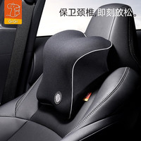 GiGi吉吉汽车头枕腰靠套装记忆棉车用座椅腰垫靠垫靠背护颈枕靠枕 头枕