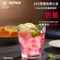 帕莎帕琦（Pasabahce）抗菌玻璃杯威士忌白酒洋酒杯无铅钢化耐高温265毫升1只装 抗菌钢化杯 265ml 1只